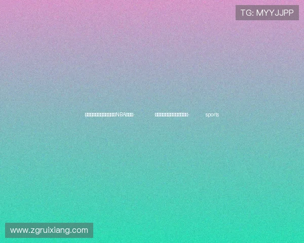 ✅体育直播🏆世界杯直播🏀NBA直播⚽- 北京灵光寺佛牙舍利抵泰供奉- sports